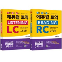 미국 교과서 Reading Starter 1~3 세트 - 전3권, 길벗스쿨