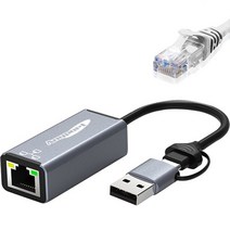애니포트 2 IN 1 메탈바디 USB 3.0 기가비트 랜카드 콤보 + CAT.6 랜케이블 회색 3m 세트, AP-UC31GLAN(랜카드)