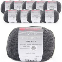 몬디알 노빌 캐시미어 밀라노 목도리 의류실 50g x 10p, 200 멜란지 다크 그레이