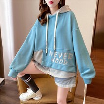 메이첼 여성용 블루립 후두 맨투맨 긴팔 티셔츠 01269