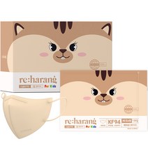 리하랑 라이트핏 새부리형 일회용 어린이 마스크 KF94 초소형, 베이지, 1개입, 25개