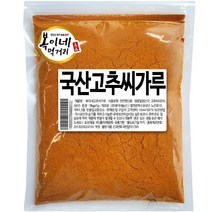 복이네먹거리 국산 고추씨가루 아주곱게, 1개, 1kg