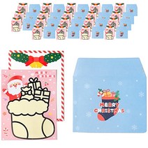 민화샵 크리스마스 포일아트 카드 만들기세트 양말, 20세트, 혼합색상