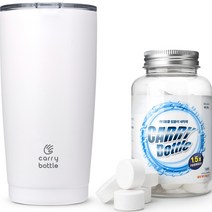 캐리보틀 스탠다드 스테인레스 보온보냉 텀블러 600ml + 발포세정제 5g x 30p 세트, 화이트(텀블러)