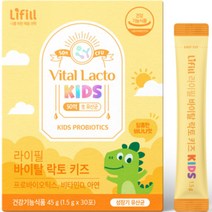 라이필 바이탈 락토 키즈 유산균 30p, 1개, 45g