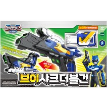 미니특공대 브이레인저스 합체무기 브이샤크더블건, 혼합색상