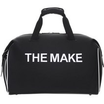 더메이크 더퓨어 보스턴백, 블랙