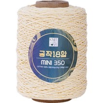공작표 순면 색사 18합 미니 350, 234 베이비옐로우
