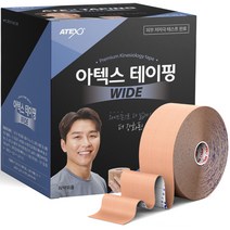 아텍스 테이핑 와이드 스포츠 테이프 5.5cm x 10m, 2개