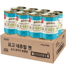 요고펫푸드 강아지 네츄럴 원형캔 연어 400g, 8개