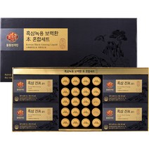 천지인 흑삼녹용 보력환 3.75g x 20p + 흑삼 진 골드 50ml x 20p 혼합 세트, 1세트