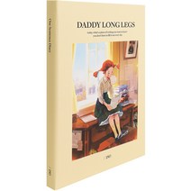 인디고 클래식 하루 한 문장 일기 6개월용, 키다리아저씨, 1개