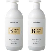 CH6 퍼퓸드 시어버터 고보습 바디로션 플로럴솝 향, 2개, 500ml
