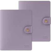 리코즈 소프트 네컷앨범 2p, 라벤더, 20매