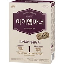 아이엠마더 스틱분유 1단계 0~6개월 280g, 20개입, 1개