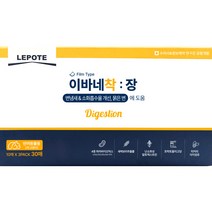 르뽀떼 이바네착 장 30p, 소고기, 1개