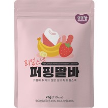 또또맘 유아용 리얼 퍼핑딸바 퍼핑스낵 25g, 딸기 + 바나나 혼합맛, 1개