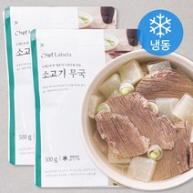 셰프레이블 소고기 무국 (냉동), 500g, 2개