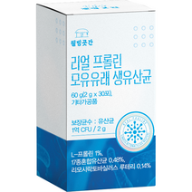 웰빙곳간 리얼 프롤린 모유 유래 생유산균, 60g, 1개