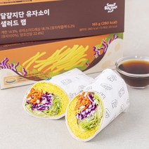 스윗밸런스 달걀지단 유자소이 샐러드 랩, 165g, 2개