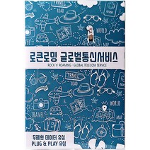 로큰로밍 일본 데이터무제한 유심 ND, 4일, 매일 1GB 소진 시 저속무제한