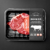 근본육 한우 1등급 등심 구이용 (냉장), 200g, 1팩