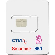SIMTONG 홍콩 마카오 공용 유심, 4일, 매일 1.5GB 소진시 저속 무제한