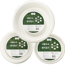 대한 웰빙 사탕수수 종이접시 23cm x 8p + 종이접시 18cm x 8p + 종이공기 15cm x 8p 세트, 1세트