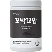 꼬박꼬밥 식사대용 흑임자블랙 맛 한끼 쉐이크, 600g, 1개