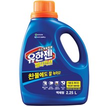유한젠 액상 멀티액션 용기 표백제 본품, 2.25L, 1개