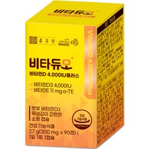 종근당 비타듀오 비타민D 4000IU 플러스 27g, 90캡슐, 1박스