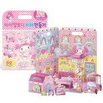 마이멜로디 카페 만들기, 도티도그