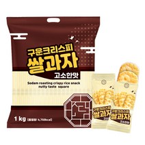 우리가스토리 소담 구운 크리스피 쌀과자 고소한맛, 1개, 1kg