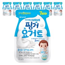 [10개월아기간식] 아이배냇 베베 핑거 요거트 20g, 플레인, 8개