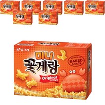 꽃게랑 미니 오리지널, 40g, 8개