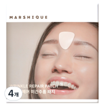 마르시끄 링클 리페어 미간 주름 패치, 55개입, 4개