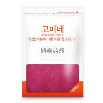 고미네 블루베리 농축 분말, 1개, 500g