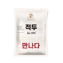 곡물을 만나다 적두, 2kg, 1개