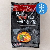 마녀바스켓 군산 엄마손 칼국수 5인분(생면5팩+소스동봉), 5개
