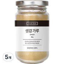 신선약초 생강가루, 80g, 5개