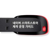 인생유니티vr/ar교과서 무료배송