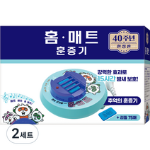홈매트 40주년 훈증기+리필 75매, 2세트