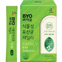 BYO 20억 생유산균 패밀리, 1.5g, 30개입