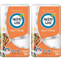 깨끗한나라 데일리 천연펄프 키친타올 150매, 8롤, 2팩