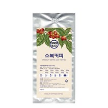 소복커피 EXPRESS BLACK 원두, 프렌치프레스, 200g