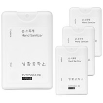 생활공작소 손소독제, 17ml, 4개
