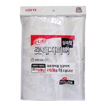 롯데이라이프 지퍼백 실속형 18 x 20cm 25매, 1개