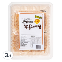 분영이네 누룽지세상 찹쌀누룽지, 250g, 3개