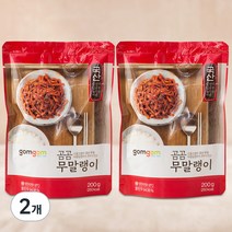 곰곰 국산 불린무로 만든 무말랭이, 200g, 2개