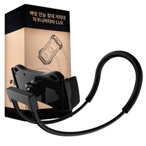 빠밤 하쿠나마타타 LUX 만능 침대 거치대, 블랙, 1개